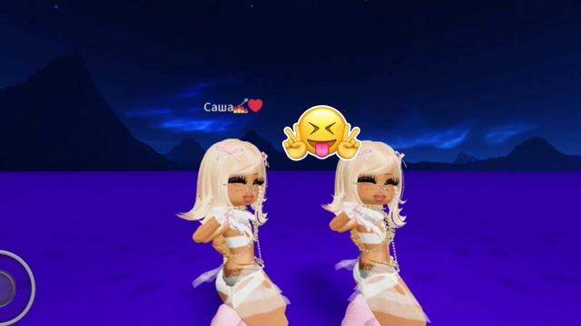 с сашей