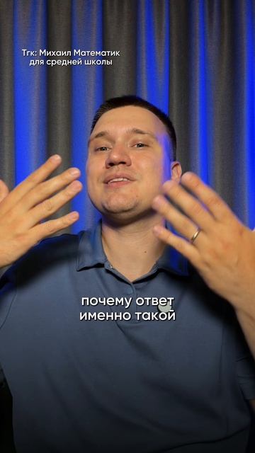 ДЗ ОТМЕНИЛИ⁉️ Подписывайтесь и домашкой по матеше проблем не будет! #домашнеезадание #математика #ии