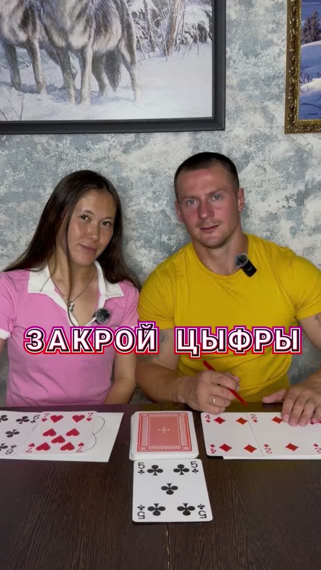 Собери код