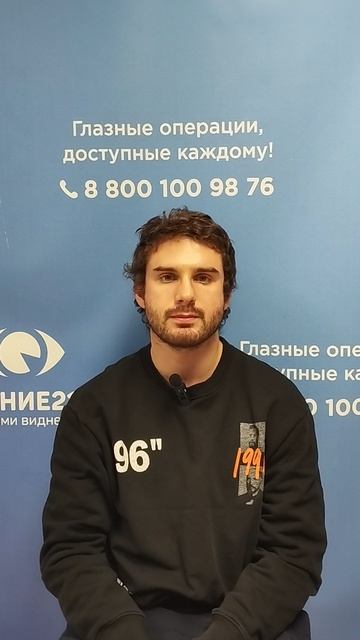 Отзыв после лазерной коррекции зрения в клинике 