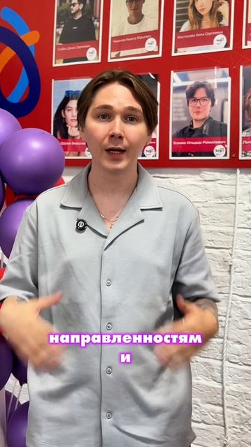 Здесь технологии превращаются в реальные навыки 