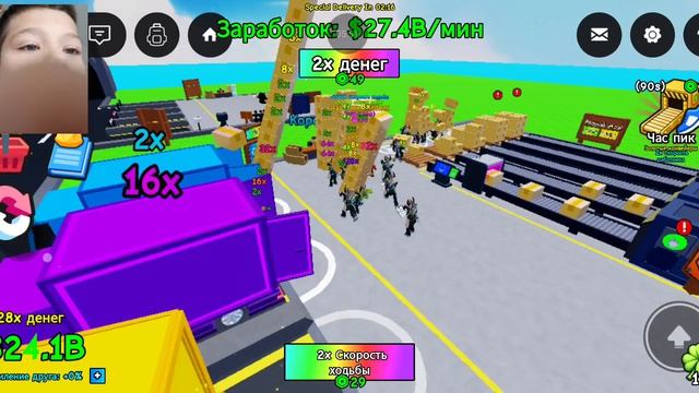 Стал загружать грузовики в Roblox 8 часть