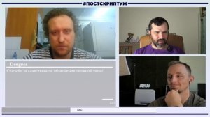 Что ответить креационисту? Михаил Никитин