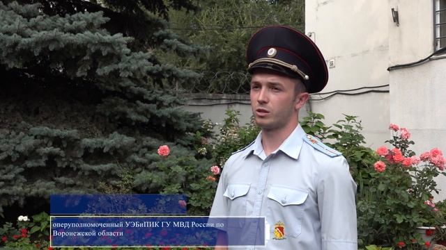 Полицейский вестник 703