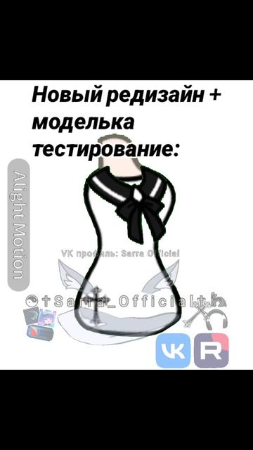 топ моделька 😘😋