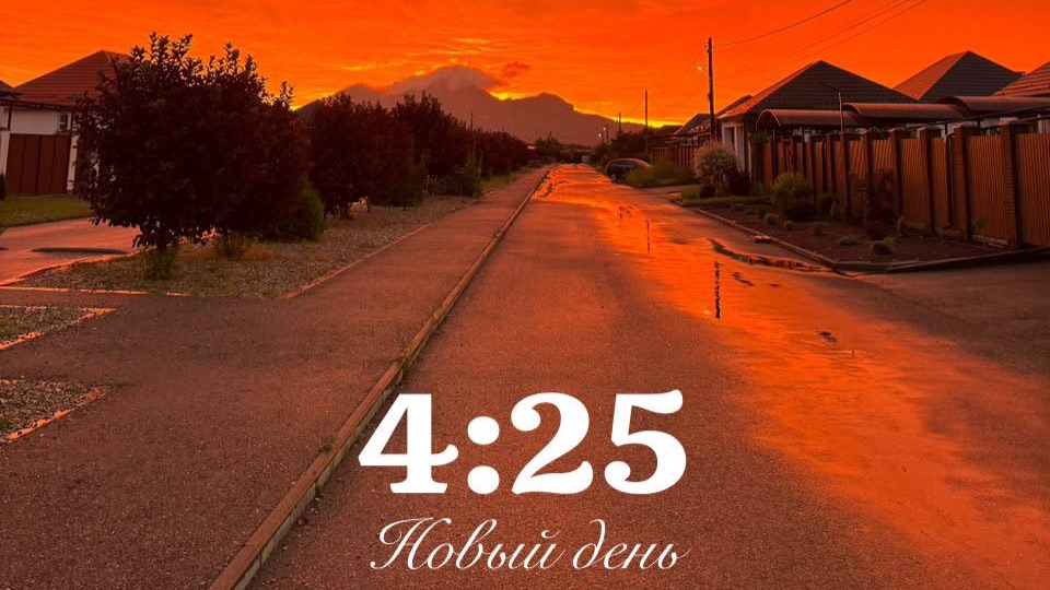 🌅 С одной стороны — радуга, с другой — огненный рассвет и Бештау. 🌈⛰️