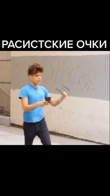волшебные очки