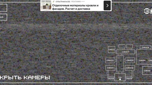 здарова CNaF|еле как прошёл 3 ночь! делать вторую часть?