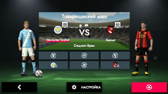 Football League 2025  Манчестер Сити  Бордмунд Холланд оформил хет-трик!