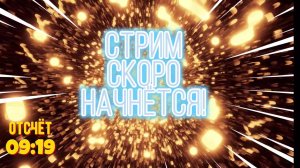 Jenarro...PLAY... - СТРИМ