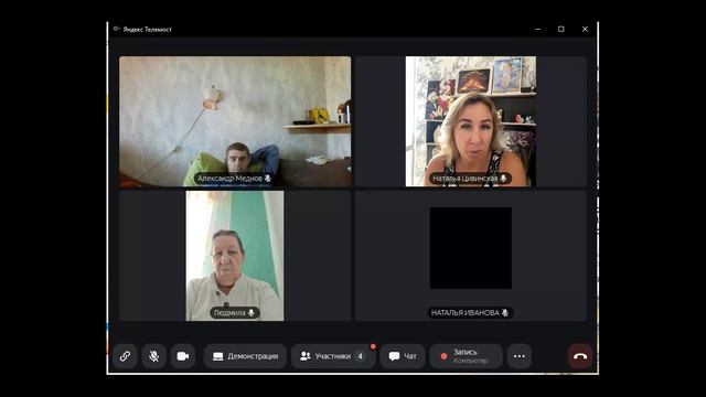 Субботнее собрание