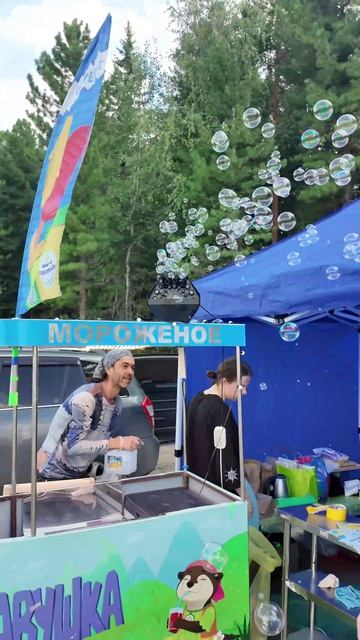 Мыльный пузырь