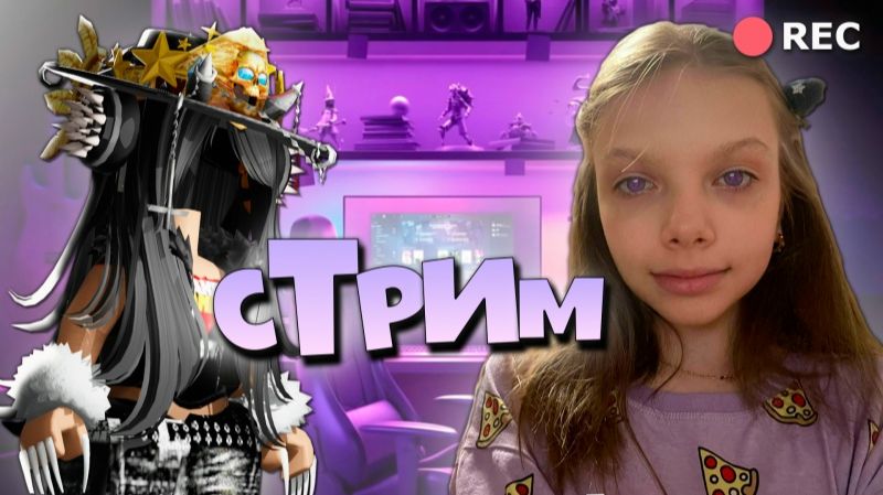 🔴 РОБЛОКС СТРИМ СХОДКА ММ2 - ПРЯМОЙ ЭФИР ROBLOX!