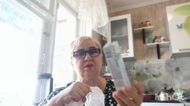 23 августа.Купила продукты