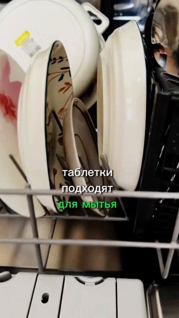 Обзор таблеток TARI: качество, эффективность, цена. Покупайте на ОЗОН уже сегодня!