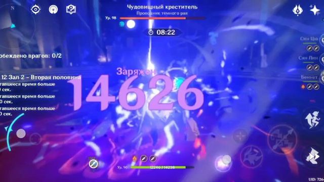 Spiral Abyss 7.0, 12th Floor. Sandrone + Kuki / Fischl National