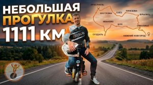Inmotion P6: быстро, далеко, без розетки - выберите два
