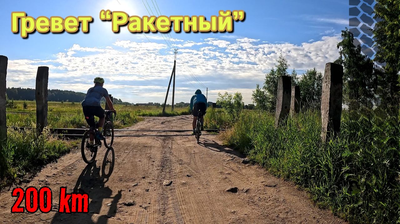 Сезон 2026