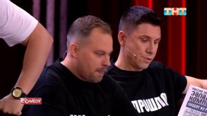 Камеди Клаб «Прошлое, настоящее, будущее» Тимур Батрутдинов, Антон Иванов, Алексей Шальнов