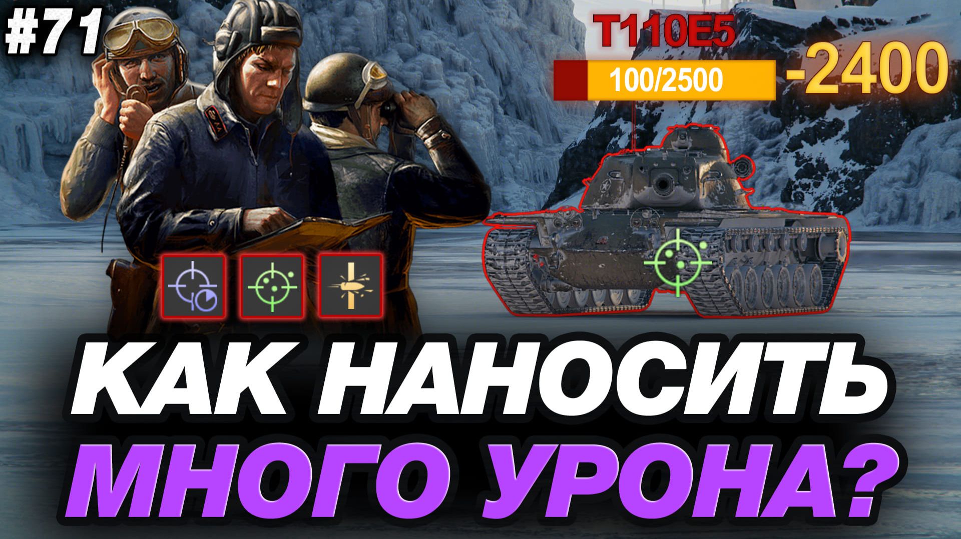 🟣 СЕКРЕТ РЕЗУЛЬТАТИВНОЙ ИГРЫ ВНИЗУ СПИСКА ● ОБУЧЕНИЕ ОТ СТАТИСТА #71