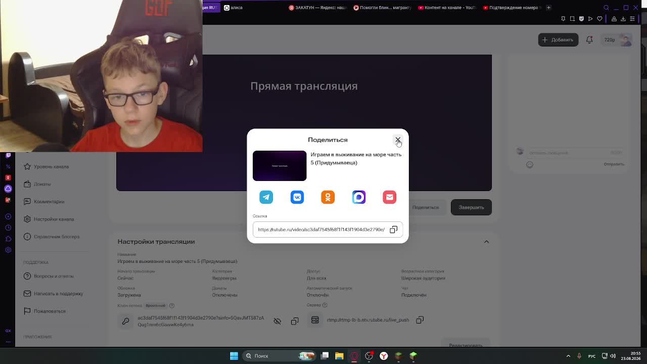Играем в выживание на море часть 5 (Плаваеца)
