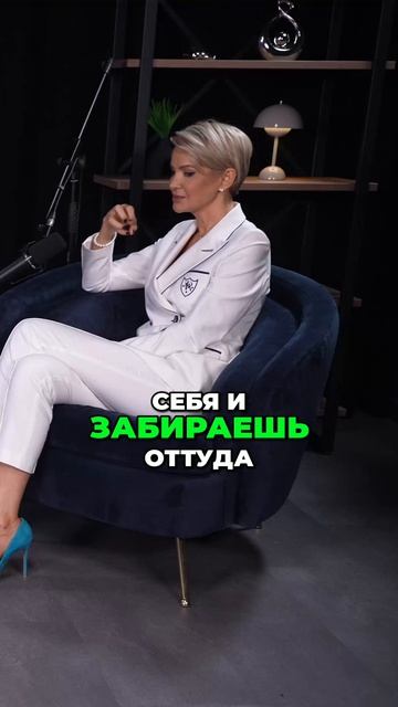 Предали — но я всё равно восхищаюсь
