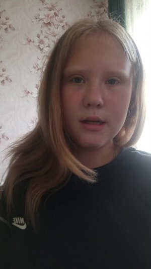 ку