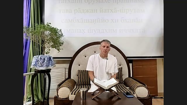 ШБ 7.13.23 Экатма Гопинатх д. 23.08.26