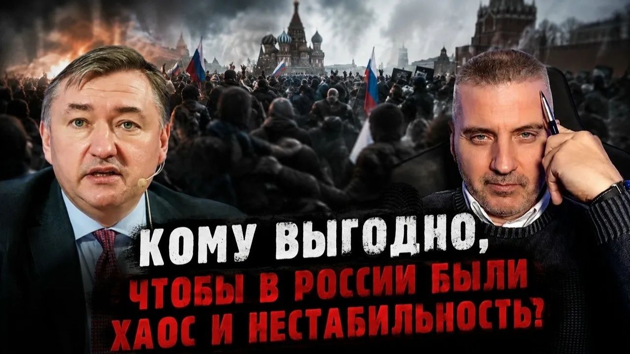 БОГЛАЕВ. КОМУ ВЫГОДНО?//Владимир Боглаев, Александр Бобылев