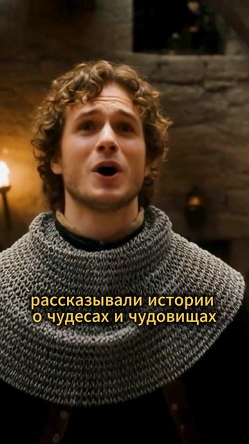 Медведи шуты и песни: Как отдыхали в средневековой таверне?