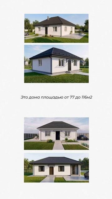 -Мы берём на себя весь процесс: от разработки проекта до передачи ключей