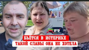 Бьется в истерике /Такой славы она не хотела /Ольга Уралочка live /Обзор