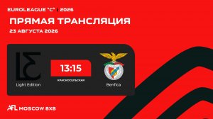 AFL26. Euroleague «C». Day 9. Light Edition - Benfica