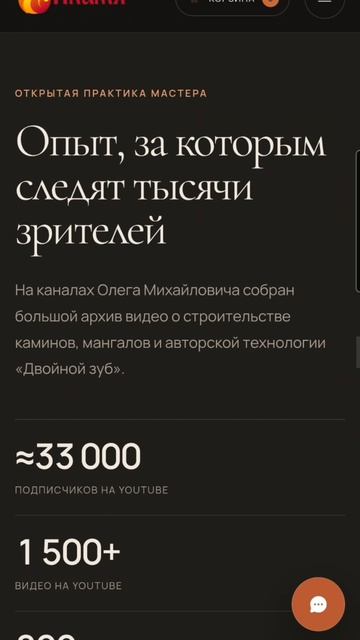 мой новый сайт с проектами с Двойным зубом для сборки своими руками