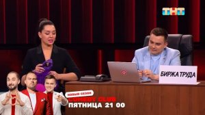 Comedy Club： Устройся на работу  ｜ Марина Кравец, Демис Карибидис, Костя Бутусов @ComedyClubRussia
