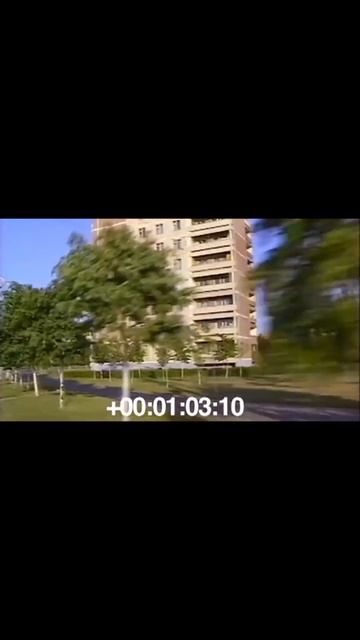 Чернобыль