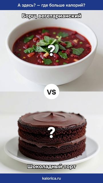 Ленивые щи или Свиной фарш? Ответ удивит