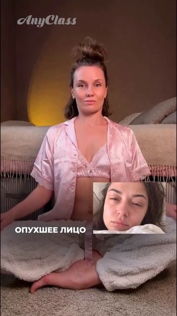 😩Нависшие веки, брыли и носогубки, морщины и заломы, мешки под глазами и асимметрия 😱