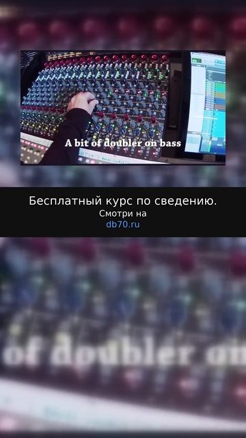 Заметка звукорежиссера №2918. Аранжировка, сведение, мастеринг треков.