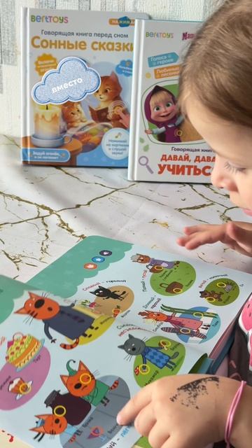 Я очень пожалела, что дала ребёнку эти книги…