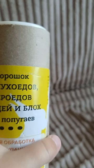 мы  узнали