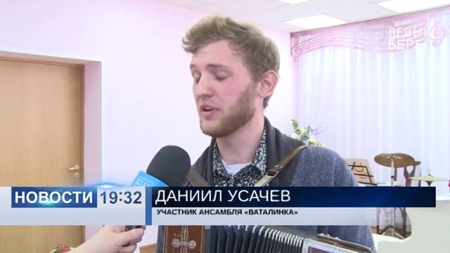 Всероссийский День баяна в школе искусств 2022