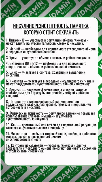 Здесь о здоровье, красоте и молодости