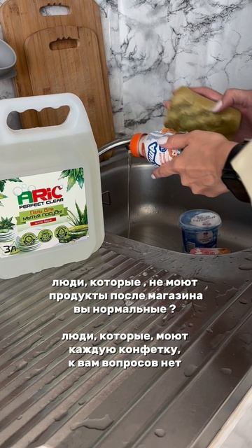 Как можно не мыть посуду ?