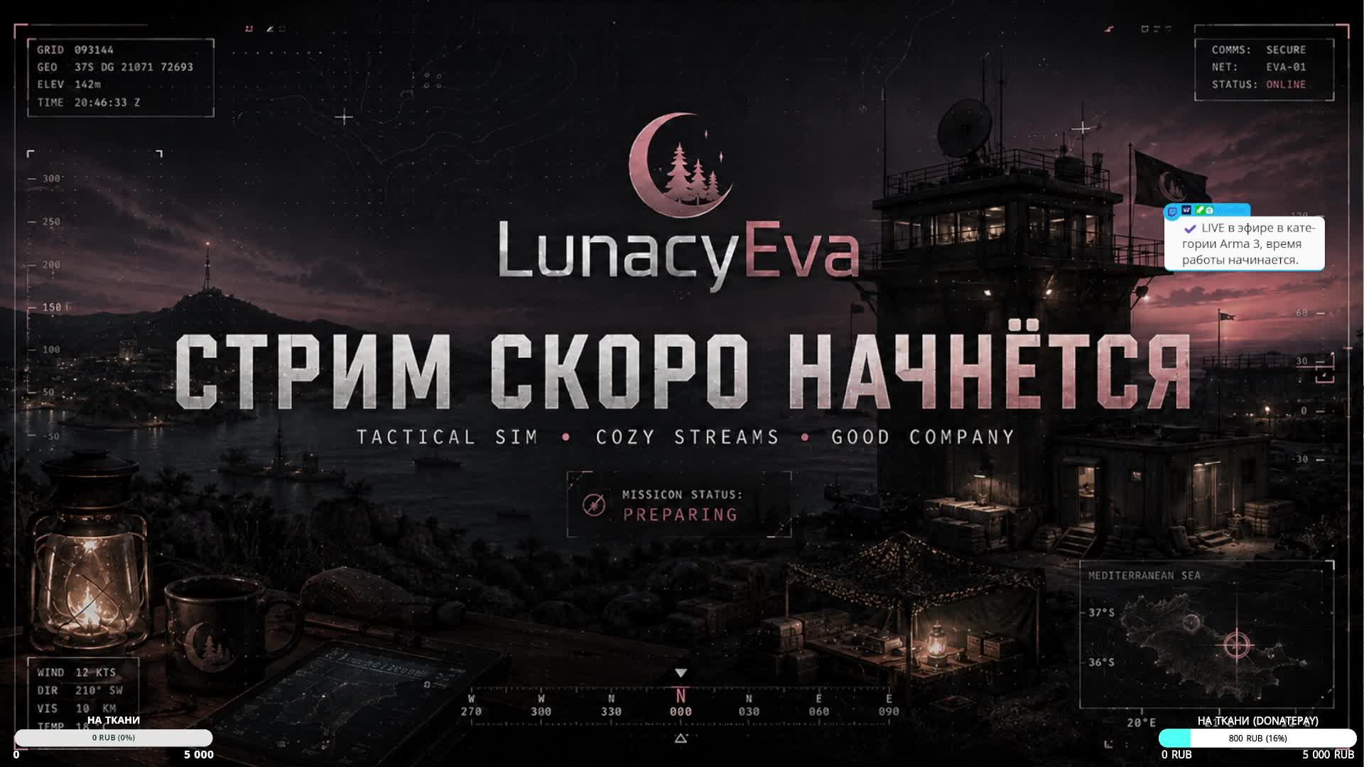 ARMA 3 Exile/PVE RU111 💪Битва за респект💪