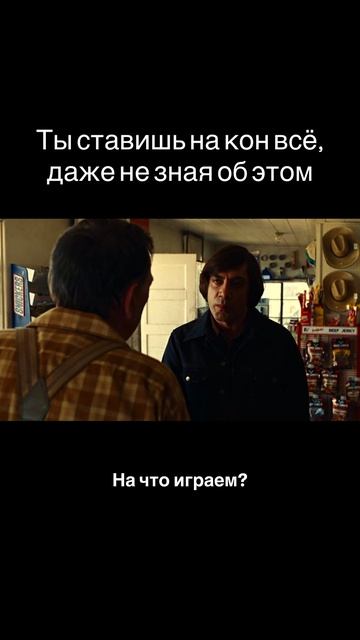 «Старикам тут не место» 2007