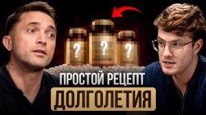 Максим Обухов: здоровье станет КАК В 20 ЛЕТ! Как биохакинг помогает жить на полную энергию