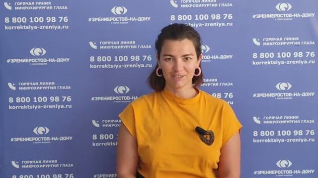 Отзыв о лазерной коррекции зрения в клинике 