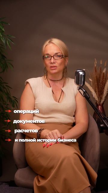 Кому должна принадлежать база 1С: бухгалтеру или собственнику бизнеса
