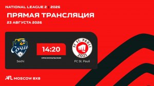 AFL26. National League 2. Day 11. Sochi - FC St. Pauli